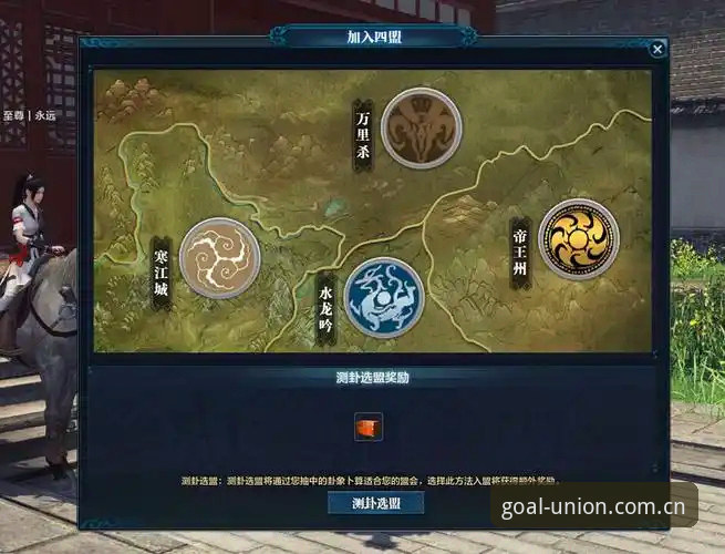 球盟会体育手机版新手入门完整指南：从注册到流畅体验全解析