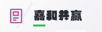 合作伙伴