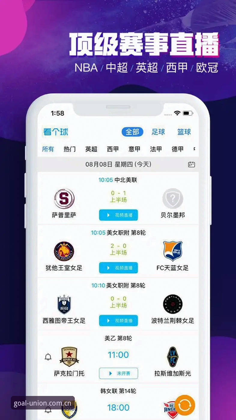 球盟会中国 球盟会体育官方平台注册与App下载操作教程:从入门到精通的一站式指南