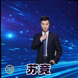 苏竞